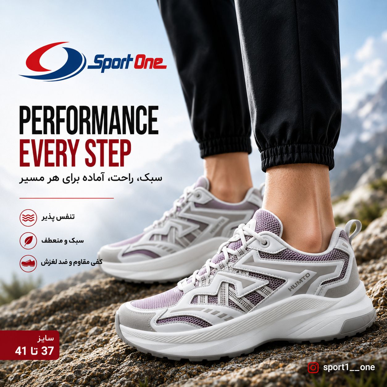 کفش پیاده روی زنانه هامتو مدل humtto 171037B_4 - تصویر 1