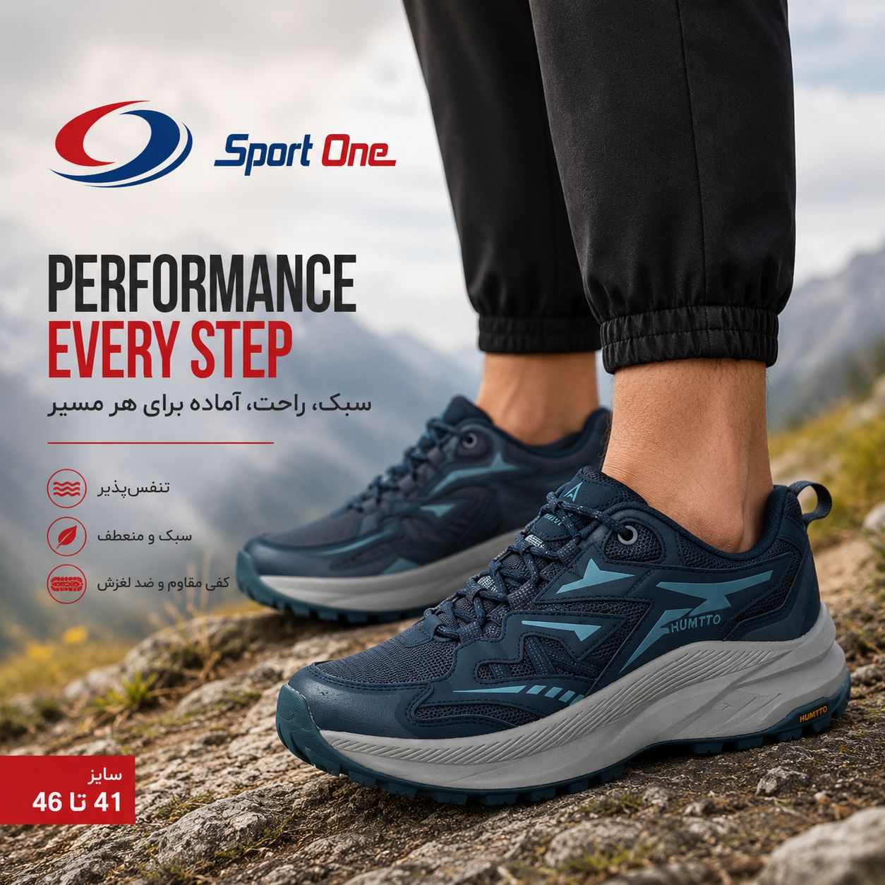 کفش پیاده روی مردانه هامتو مدل humtto 171037A_6 - تصویر 1